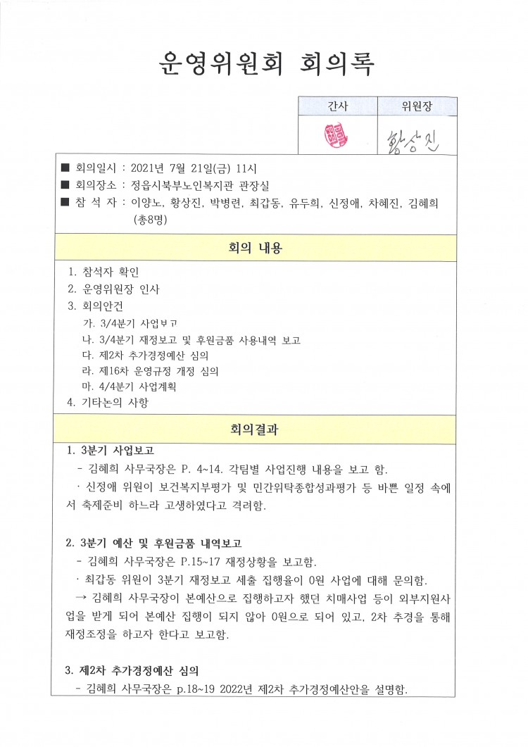 2b57a16bb6ce6603d3cedf9c2546a68f_1666340